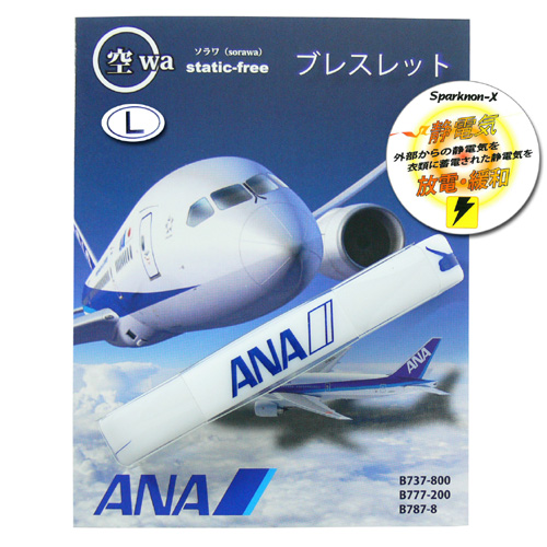 ANA����� �ۥ磻��(L)