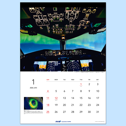 ANA ��������ե饤�ȥ����������ɳݤ���2026