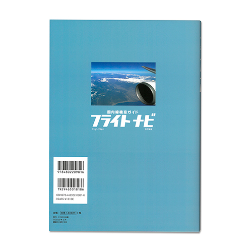 �ڥ᡼����(�ݥ�����ȡ)��������������ߡۥե饤�ȥʥ� ��������