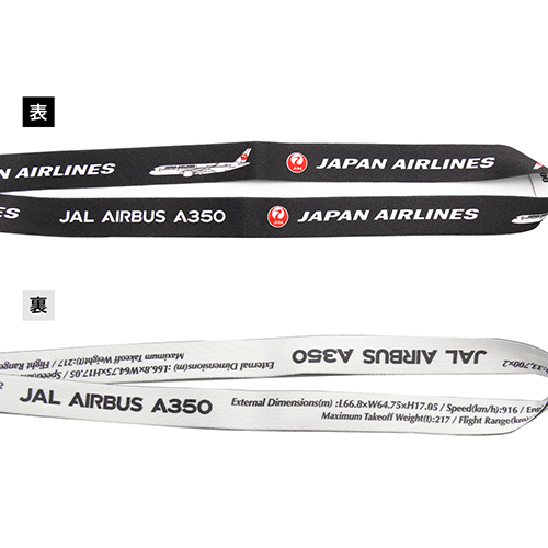 JALネックストラップ　 AIRBUS　A350 リール付き