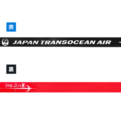 JTA ���ť����֥�ͥå����ȥ�å�