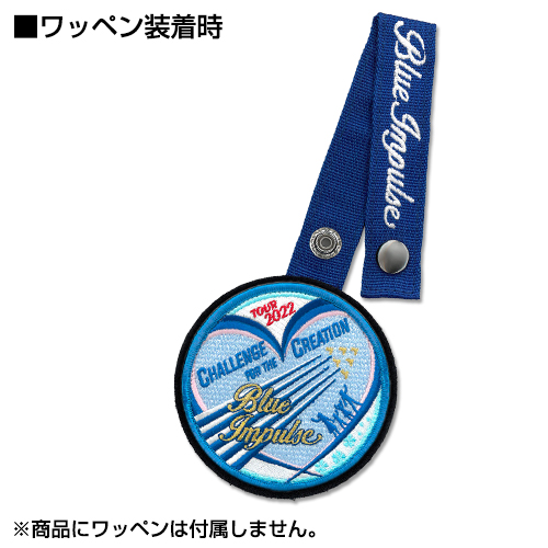 trunk zero トランクゼロ　ベルクロワッペン　4枚セット trunk zero トランクゼロ ベルクロワッペン 4枚セット UNIT04 面倒い