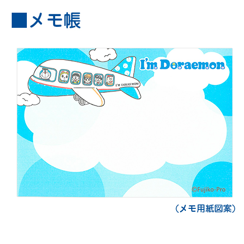 I'm DORAEMON飛行機 メモ帳セット