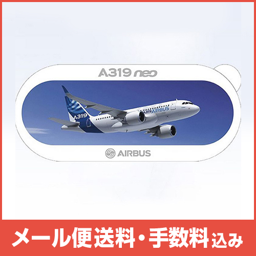 �ڥ᡼����(�ݥ�����ȡ)��������������ߡ�AIRBUS A319 Neo ���ƥå���