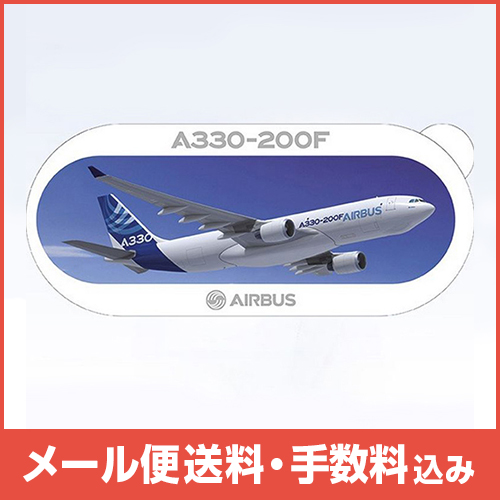 �ڥ᡼����(�ݥ�����ȡ)��������������ߡ�AIRBUS A330 200F ���ƥå���