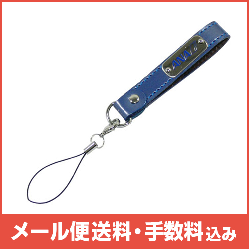 �ڥ᡼����(�ݥ�����ȡ)��������������ߡ�ANA �ߥ˥᥿�륹�ȥ�å� �֥롼