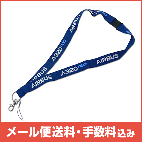 AirShop(エアショップ）- 飛行機・エアライングッズやパイロット用品