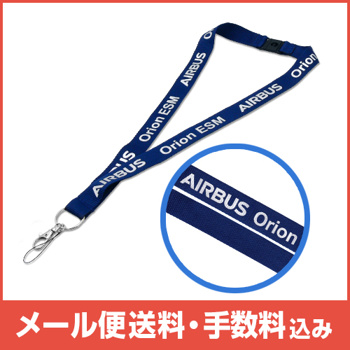 �ڥ᡼����(�ݥ�����ȡ)��������������ߡ�AIRBUS Orion ESM �磻�ɥͥå����ȥ�å�
