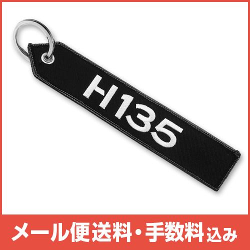 �ڥ᡼����(�ݥ�����ȡ)��������������ߡ�AIRBUS H135�����ۥ����