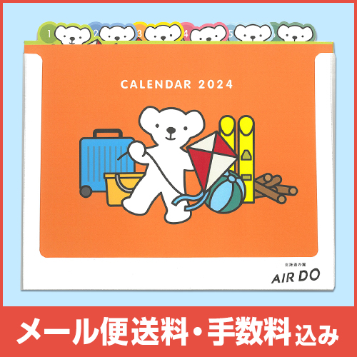 ڥ᡼(ݥȡ)ߡ2024ǯ AIRDOꥸʥ奫