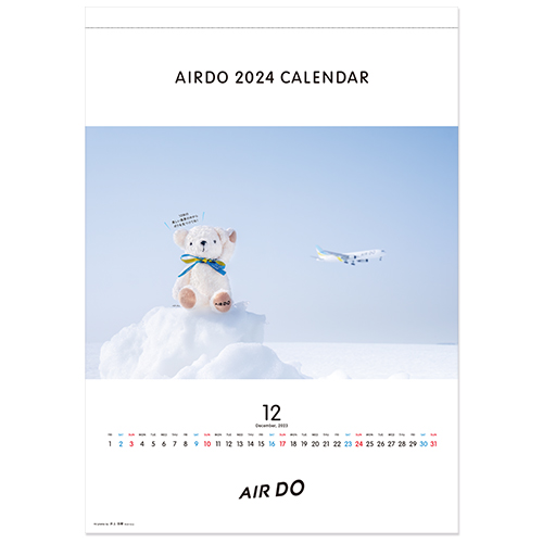 2024年版 AIRDOオリジナル壁掛けカレンダー
