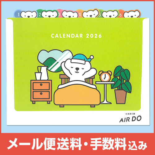 ڥ᡼(ݥȡ)ߡ2026ǯ AIRDOꥸʥ奫