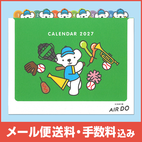 �ڥ᡼����(�ݥ�����ȡ)��������������ߡ�2027ǯ�� AIRDO���ꥸ�ʥ���奫������