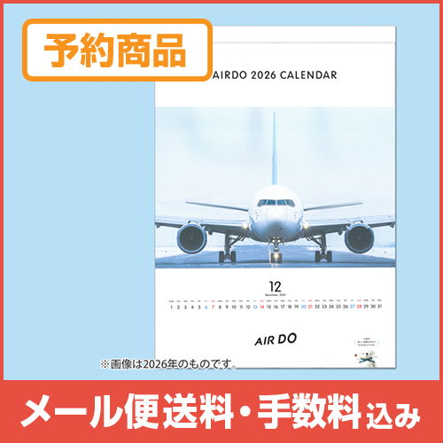 ��ͽ����(11����ܺ�ȯ��)��2027ǯ�� AIRDO���ꥸ�ʥ��ɳݥ�������