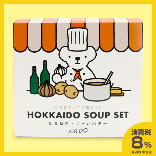 AIRDO HOKKAIDO SOUP SET