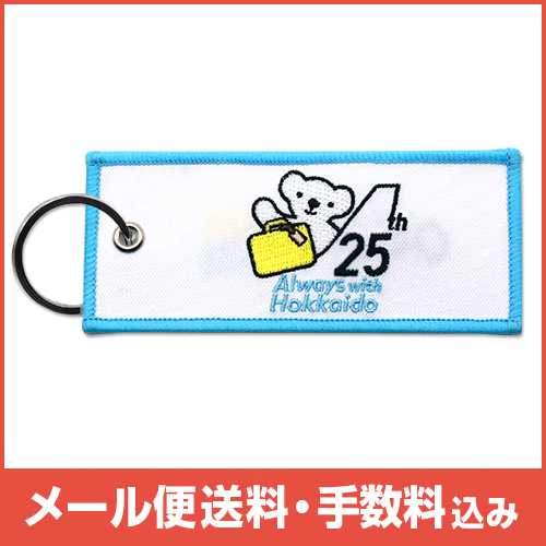 ڥ᡼(ݥȡ)ߡۡڿ̸꾦ʡAIRDO 25ǯ ե饤ȥ