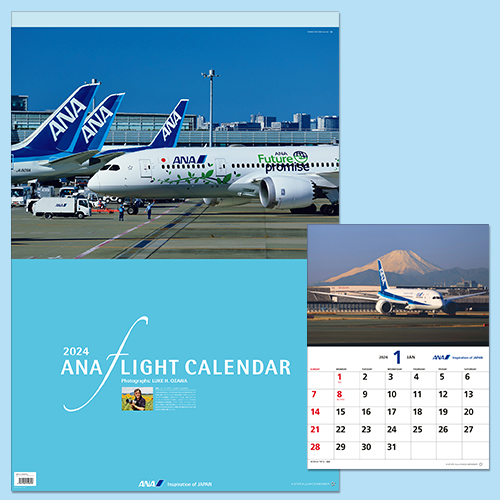 ANA フライトカレンダー（小型カレンダー付き）2024