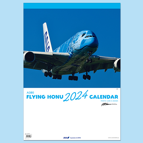 ANA A380 FLYING HONU カレンダー（壁掛け）2024