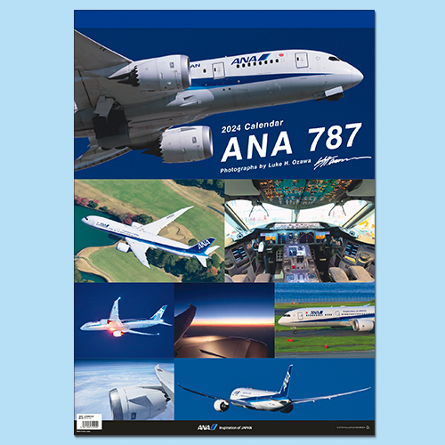 ANA 787カレンダー（壁掛け）2024