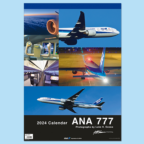 ANA 777カレンダー（壁掛け）2024