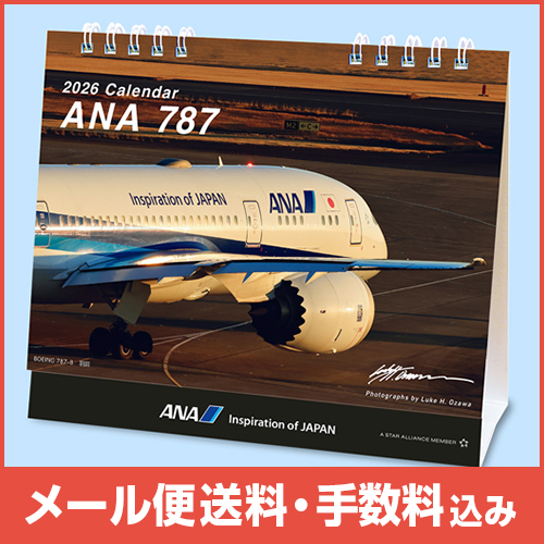 ڥ᡼(ݥȡ)ߡANA 7872026
