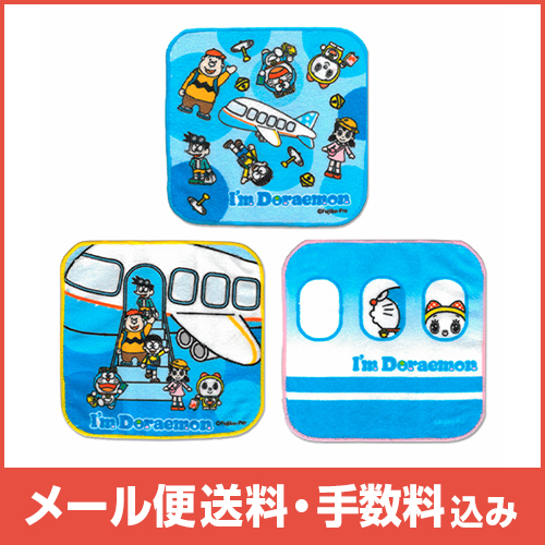 �ڥ᡼����(�ݥ�����ȡ)��������������ߡ�I'm DORAEMON���Ե� �ߥ˥�����(3�祻�å�)