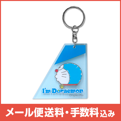 �ڥ᡼����(�ݥ�����ȡ)��������������ߡ�I'm DORAEMON���Ե� ���㷿������륭���ۥ����(�֥롼)�ں߸˸¤��