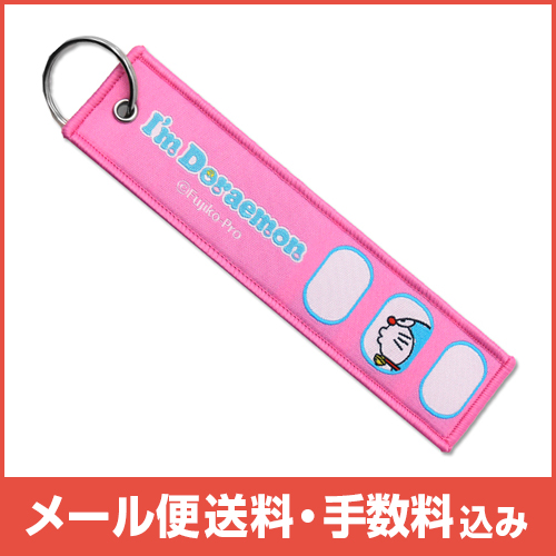 �ڥ᡼����(�ݥ�����ȡ)��������������ߡ�I'm DORAEMON���Ե� �ե饤�ȥ���(�ԥ�)