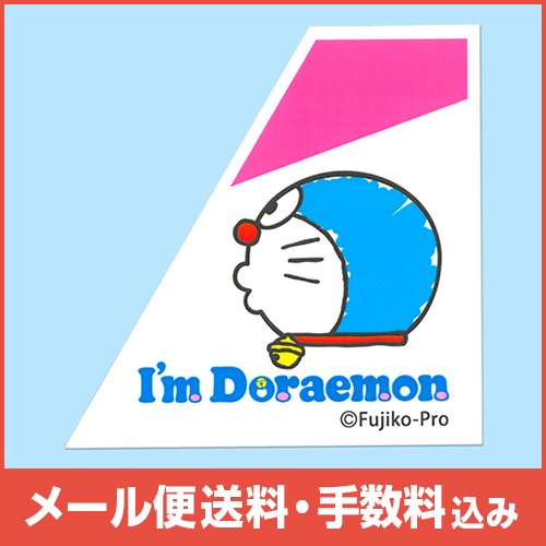 �ڥ᡼����(�ݥ�����ȡ)��������������ߡ�I'm DORAEMON���Ե� ���㷿���ƥå���(�ԥ�)
