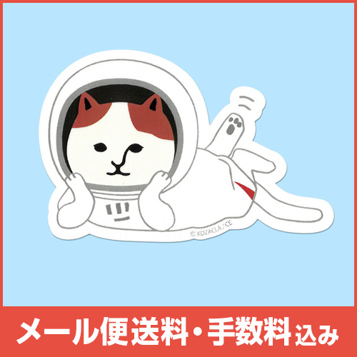 �ڥ᡼����(�ݥ�����ȡ)��������������ߡۡ�NYASA�䥹�ƥå��� ��ž����NYASA