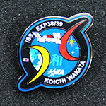JAXAピンバッチ（ISSミッション若田宇宙飛行士第38/39次）