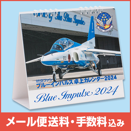 ڥ᡼(ݥȡ)ߡ۹Ҷե ֥롼ѥ륹 2024