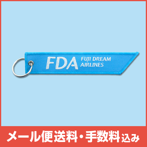 �ڥ᡼����(�ݥ�����ȡ)��������������ߡ�FDA �ե饤�ȥ��������ۥ����(�饤�ȥ֥롼)