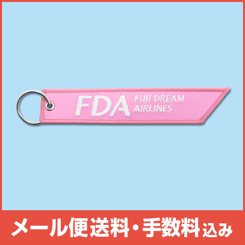 �ڥ᡼����(�ݥ�����ȡ)��������������ߡ�FDA �ե饤�ȥ��������ۥ����(�ԥ�)