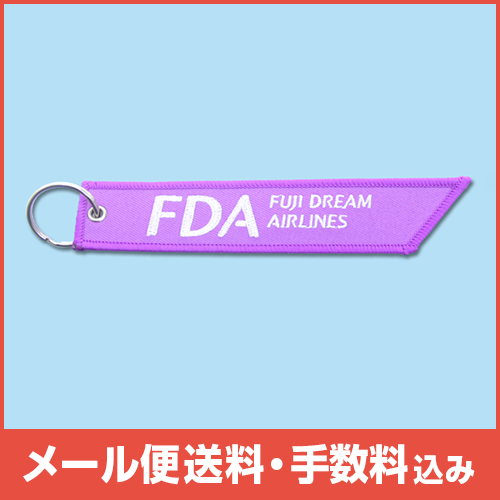 �ڥ᡼����(�ݥ�����ȡ)��������������ߡ�FDA �ե饤�ȥ��������ۥ����(�ѡ��ץ�)