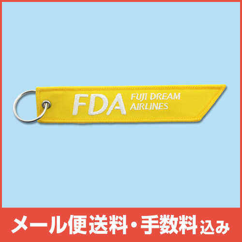 �ڥ᡼����(�ݥ�����ȡ)��������������ߡ�FDA �ե饤�ȥ��������ۥ����(��������)