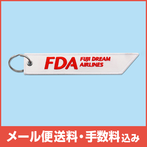 �ڥ᡼����(�ݥ�����ȡ)��������������ߡ�FDA �ե饤�ȥ��������ۥ����(�ۥ磻��)