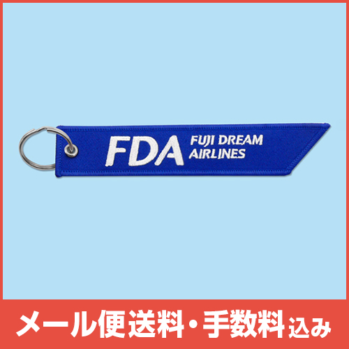 �ڥ᡼����(�ݥ�����ȡ)��������������ߡ�FDA �ե饤�ȥ��������ۥ����(�ͥ��ӡ�)