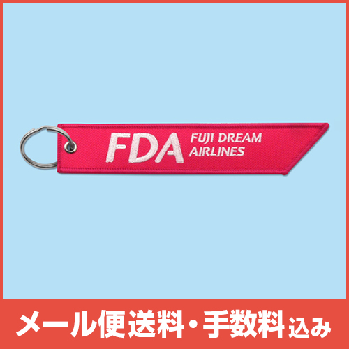 �ڥ᡼����(�ݥ�����ȡ)��������������ߡ�FDA �ե饤�ȥ��������ۥ����(�������ԥ�)