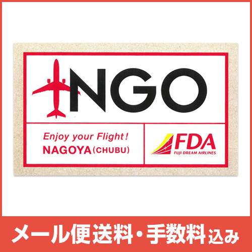 �ڥ᡼����(�ݥ�����ȡ)��������������ߡ�FDA 3�쥿�����ƥå�����������ݶ�����