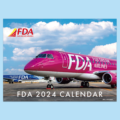 FDA 旅する 2024 壁掛けカレンダー