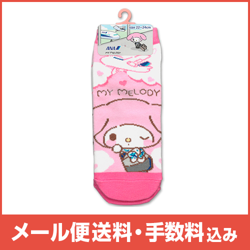 �ڥ᡼����(�ݥ�����ȡ)��������������ߡ�ANA ����ꥪ����(�ޥ�����ǥ�)