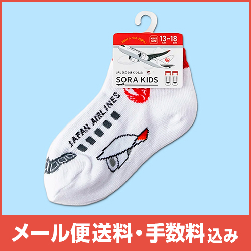 �ڥ᡼����(�ݥ�����ȡ)��������������ߡ�JAL�Ҥ��������� 13��18��