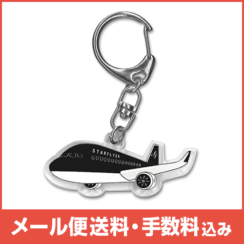 スターフライヤー｜航空グッズ通販専門店・AirShop