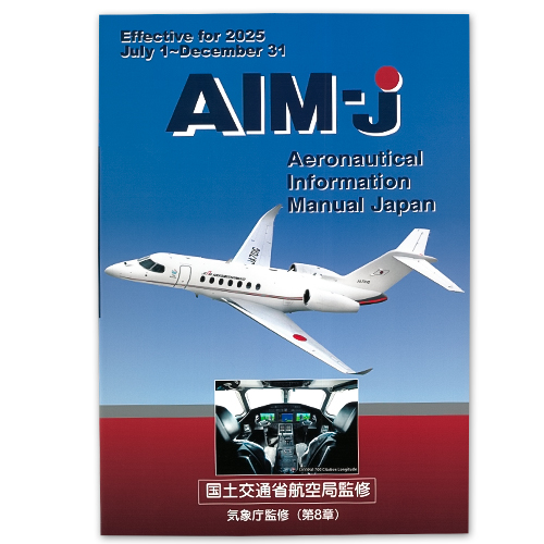AIM-JAPAN 2025ǯ 