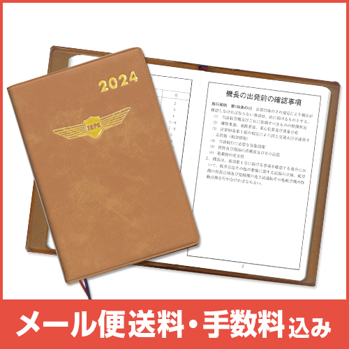 ڥ᡼(ݥȡ)ߡۥѥåȼĢ2024