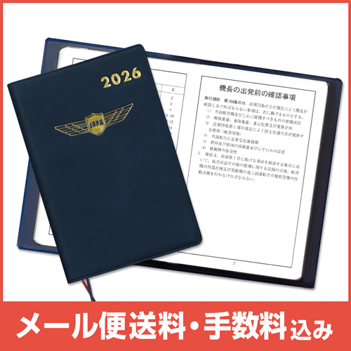 ڥ᡼(ݥȡ)ߡۥѥåȼĢ2026