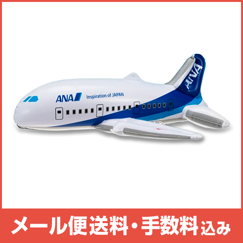 �ڥ᡼����(�ݥ�����ȡ)��������������ߡ�ANA �ӥˡ���ץ졼��