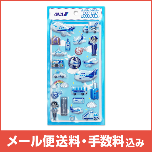 AirShop(エアショップ）- 飛行機・エアライングッズやパイロット用品
