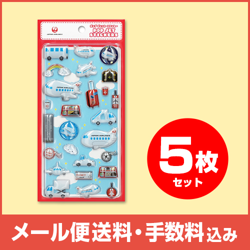 AirShop(エアショップ）- 飛行機・エアライングッズやパイロット用品